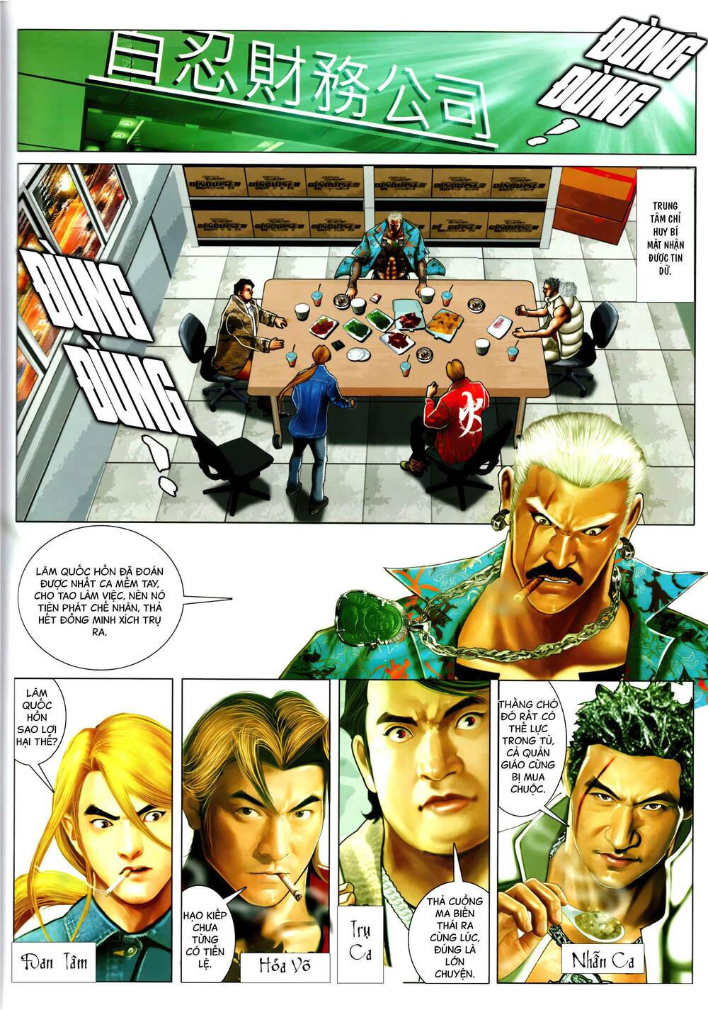 Hỏa Vũ Diệu Dương Chapter 967 - Trang 2