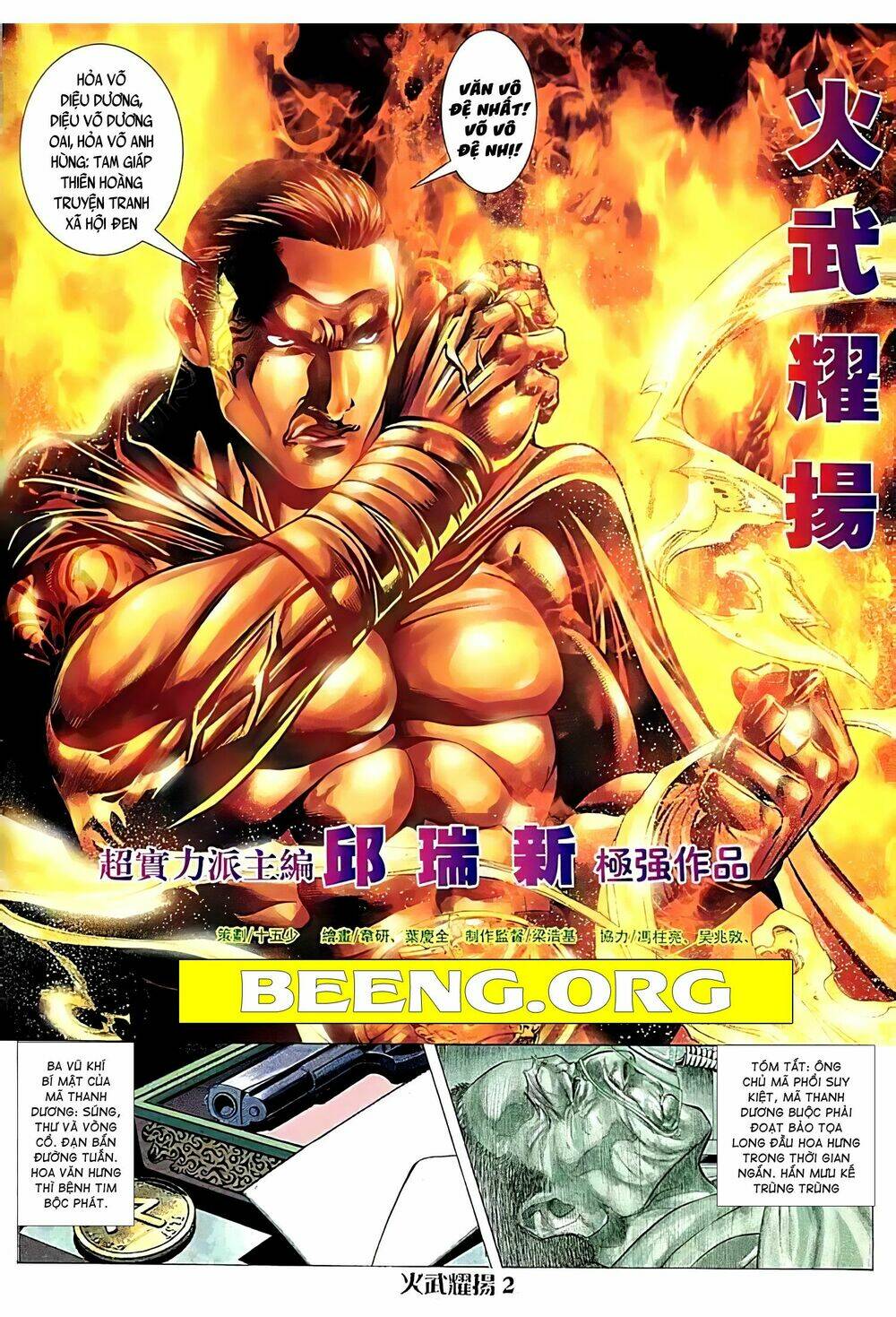 Hỏa Vũ Diệu Dương Chapter 97.2 - Trang 2