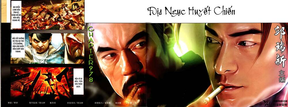 Hỏa Vũ Diệu Dương Chapter 978 - Trang 2