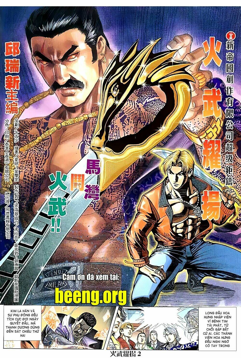 Hỏa Vũ Diệu Dương Chapter 98.2 - Trang 2