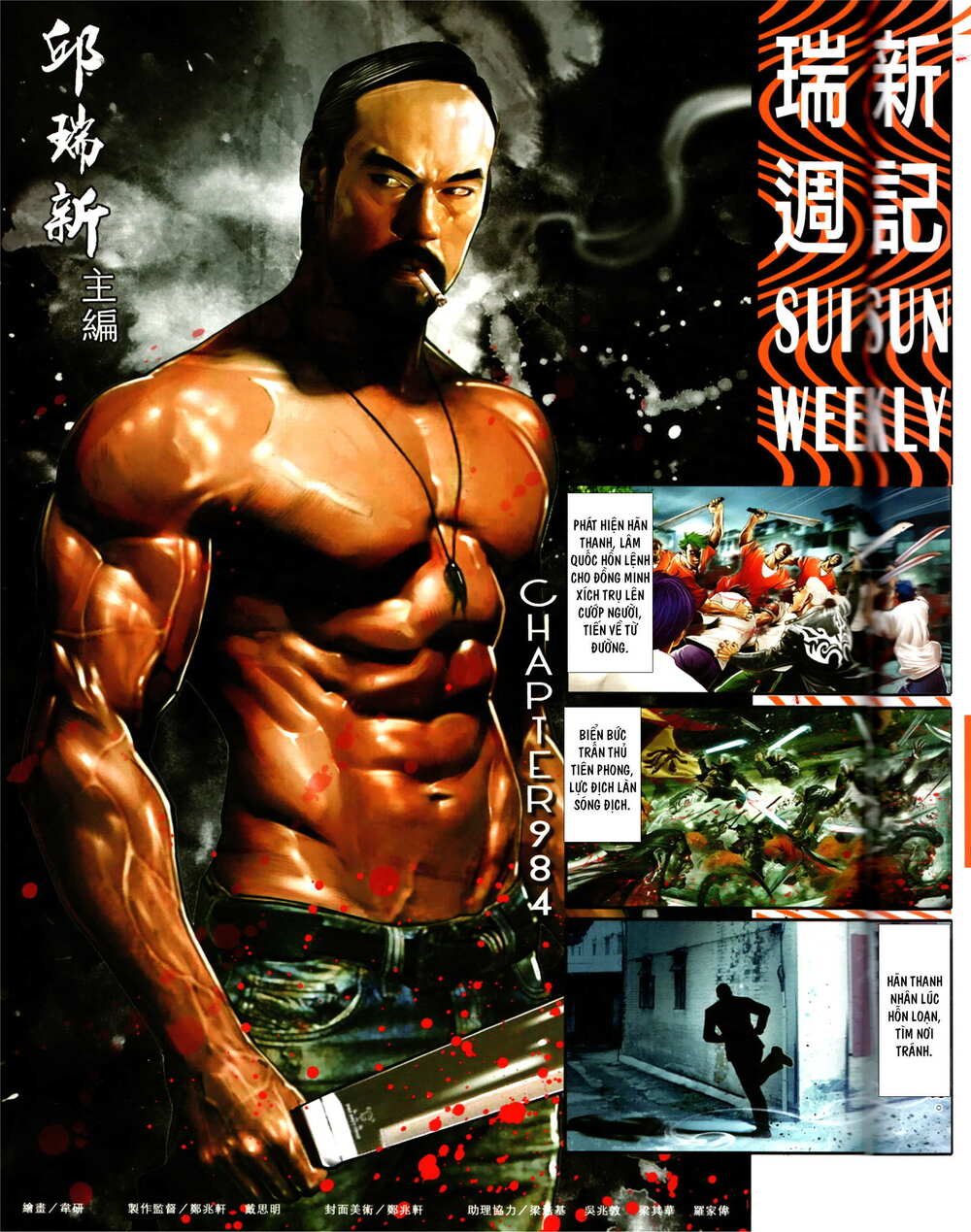 Hỏa Vũ Diệu Dương Chapter 984 - Trang 2