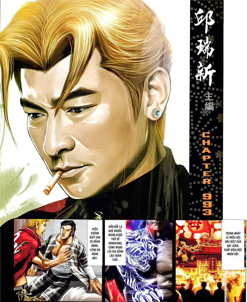 Hỏa Vũ Diệu Dương Chapter 993 - Trang 2