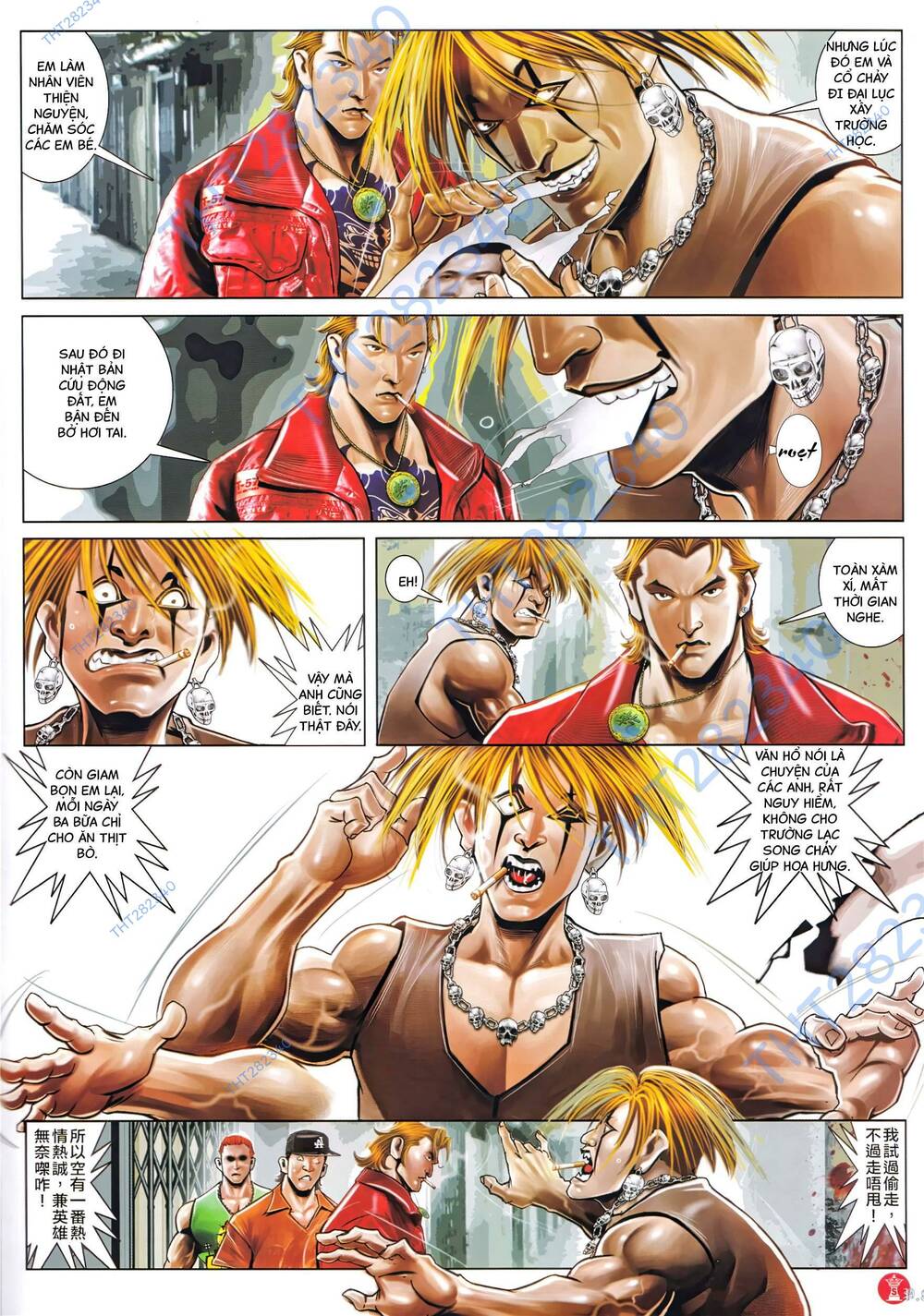 Hỏa Vũ Diệu Dương Chapter 993 - Trang 2