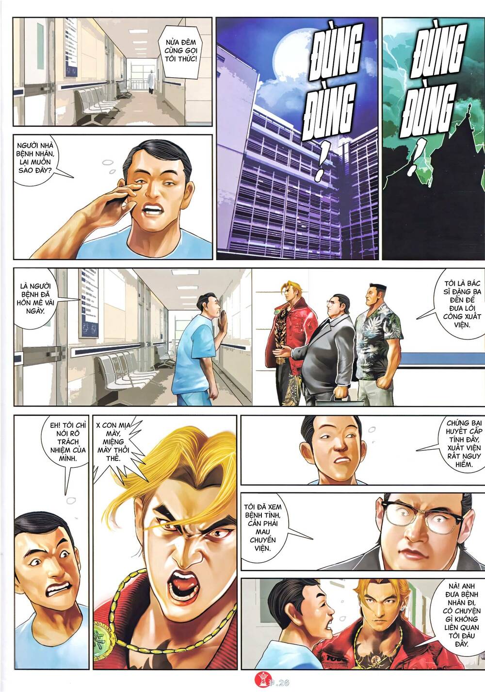 Hỏa Vũ Diệu Dương Chapter 994 - Trang 2