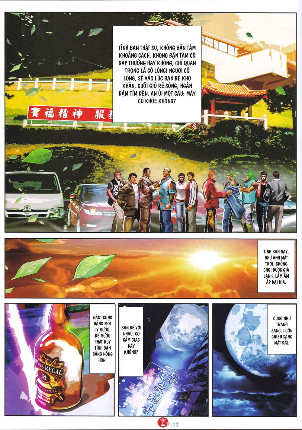 Hỏa Vũ Diệu Dương Chapter 999 - Trang 2