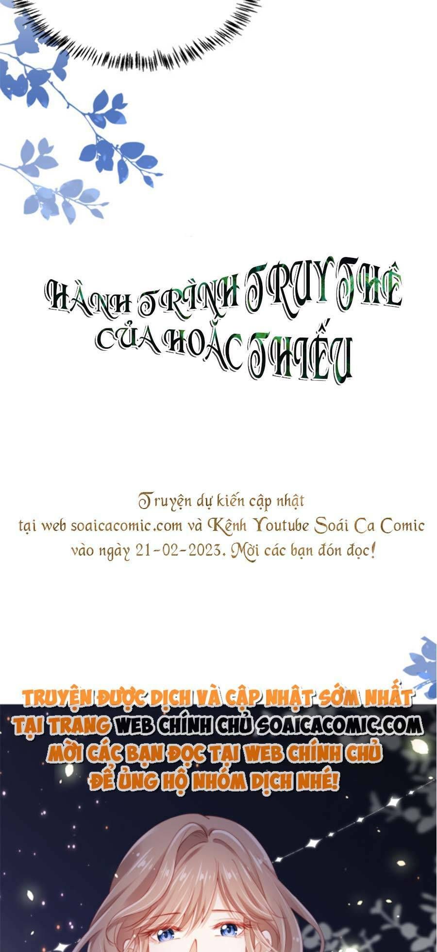 Hoắc Thiếu Lại Phải Theo Đuổi Vợ Yêu Rồi Chapter 0 - Trang 2