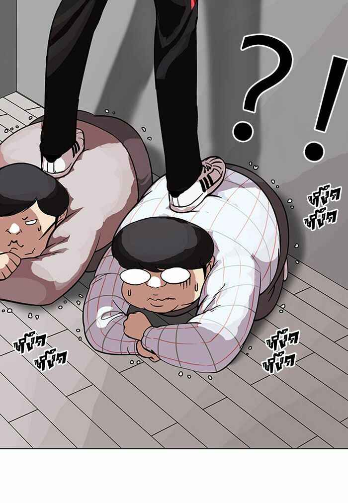 Hoán Đổi Diệu Kì Chapter 103 - Trang 2