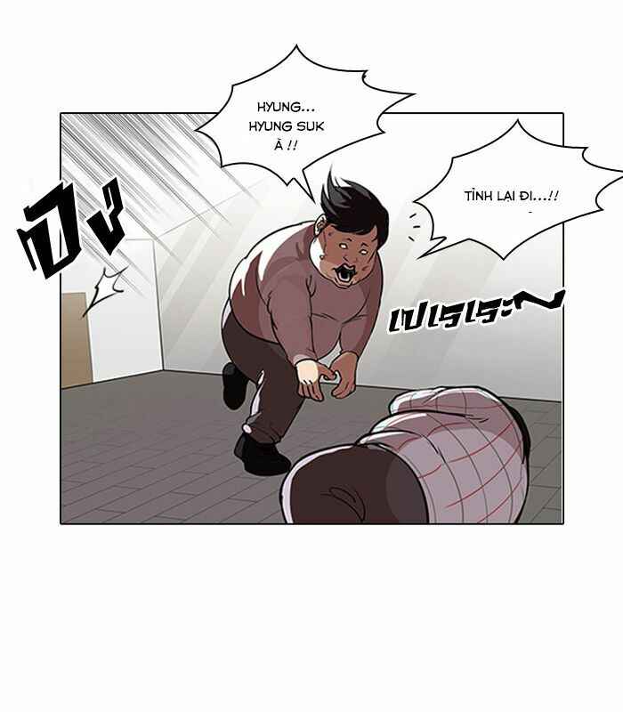 Hoán Đổi Diệu Kì Chapter 104 - Trang 2