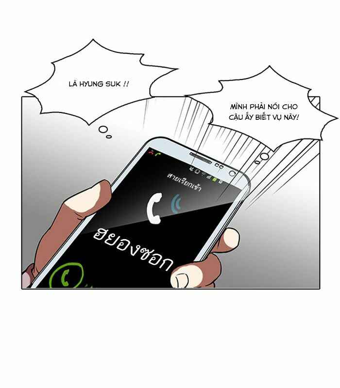 Hoán Đổi Diệu Kì Chapter 104 - Trang 2