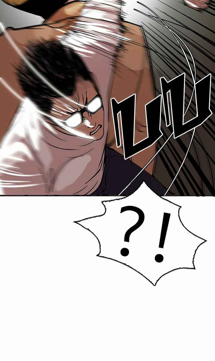 Hoán Đổi Diệu Kì Chapter 108 - Trang 2