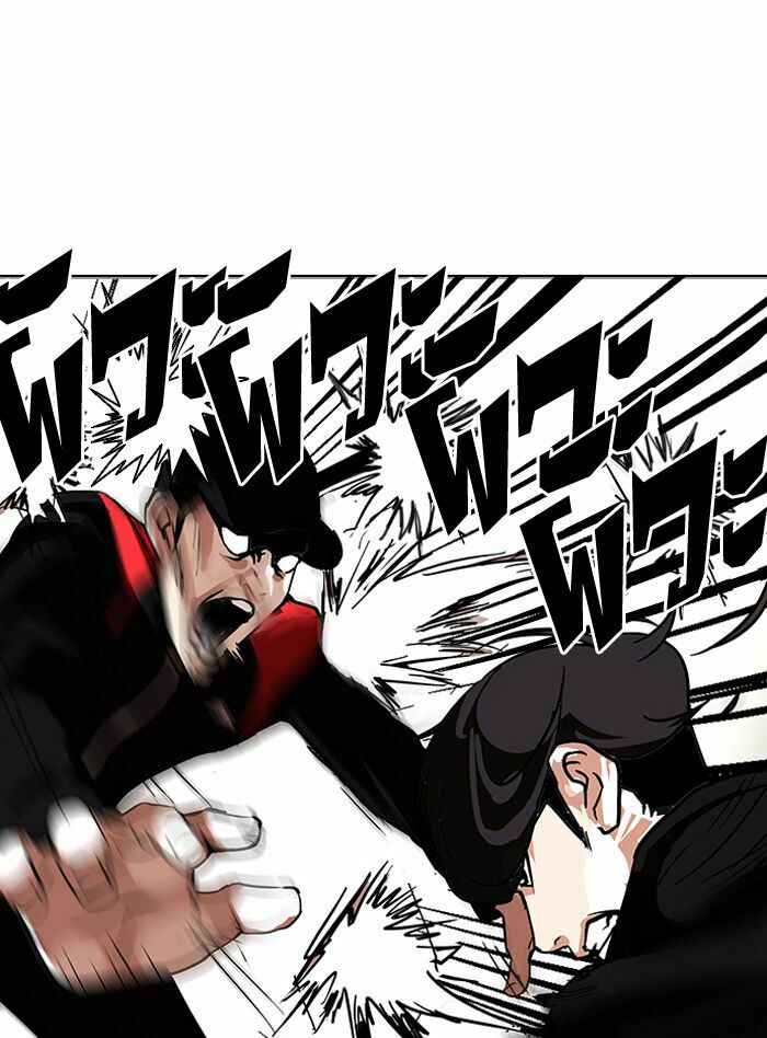 Hoán Đổi Diệu Kì Chapter 108 - Trang 2