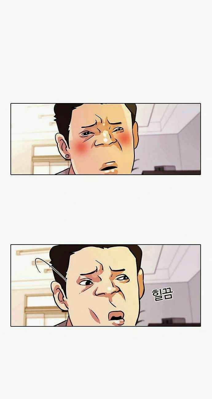 Hoán Đổi Diệu Kì Chapter 11 - Trang 2