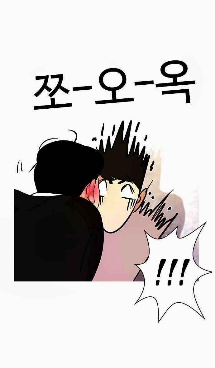 Hoán Đổi Diệu Kì Chapter 11 - Trang 2