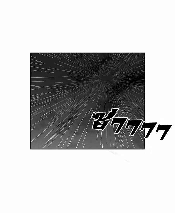 Hoán Đổi Diệu Kì Chapter 114 - Trang 2