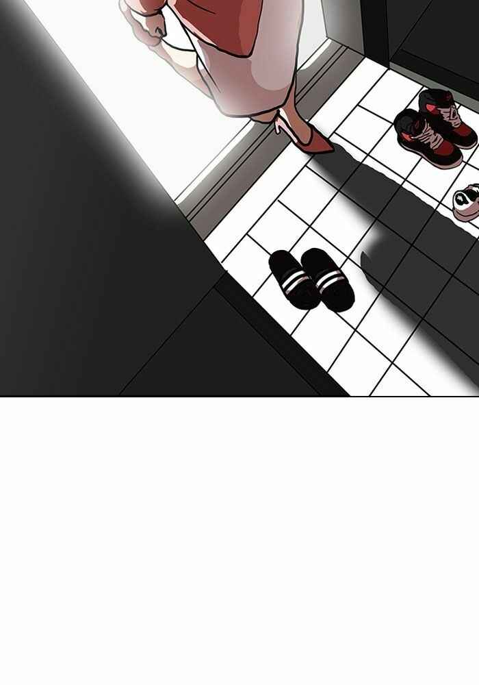 Hoán Đổi Diệu Kì Chapter 114 - Trang 2