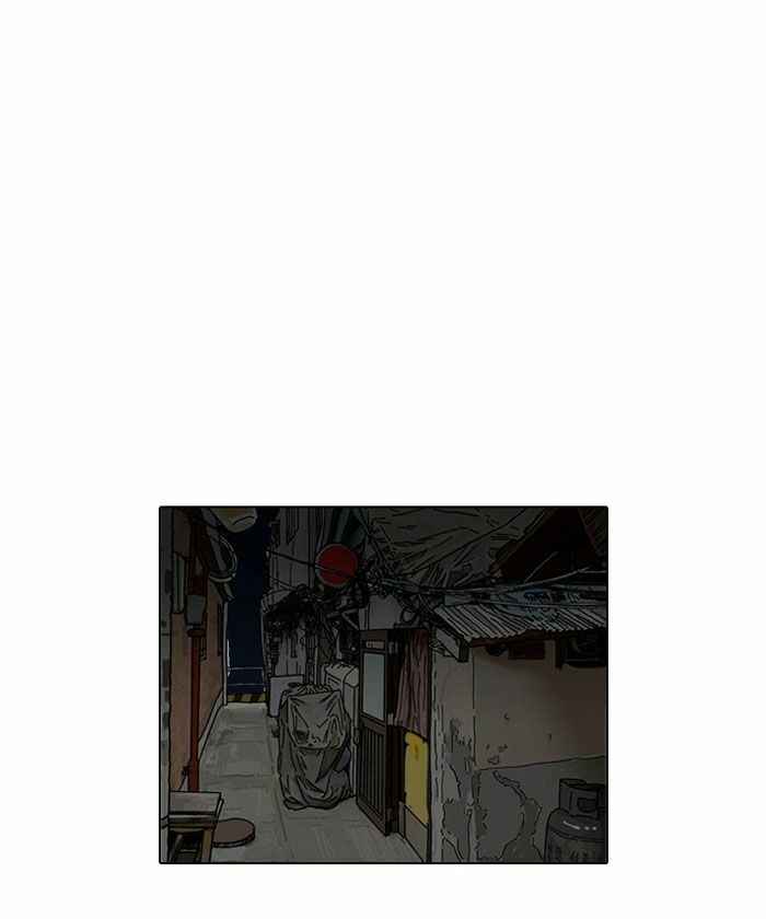 Hoán Đổi Diệu Kì Chapter 115 - Trang 2