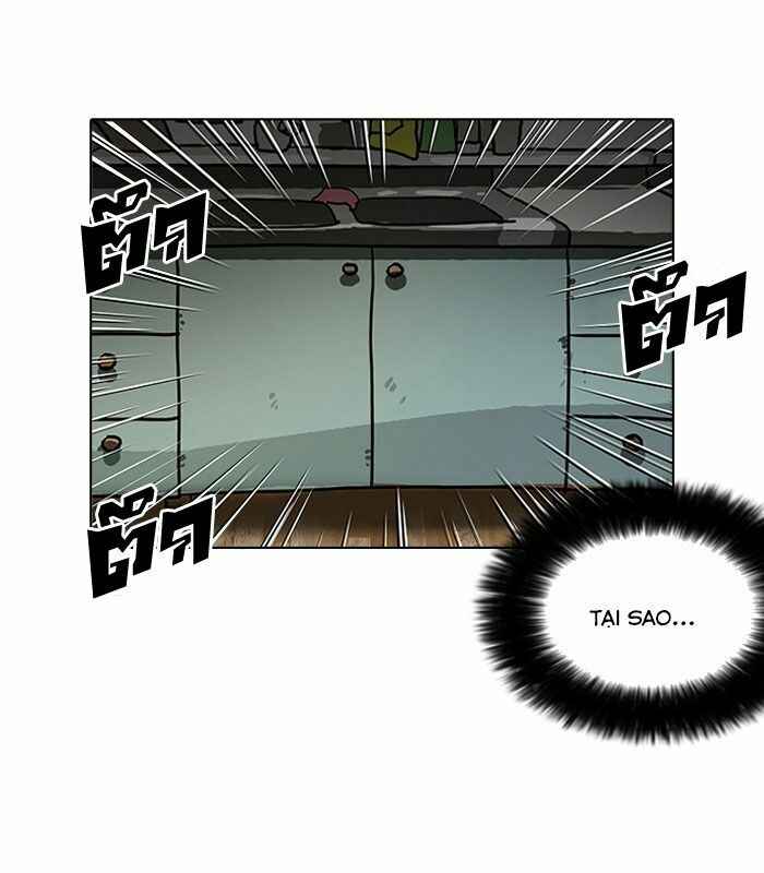 Hoán Đổi Diệu Kì Chapter 115 - Trang 2