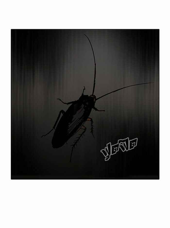 Hoán Đổi Diệu Kì Chapter 116 - Trang 2