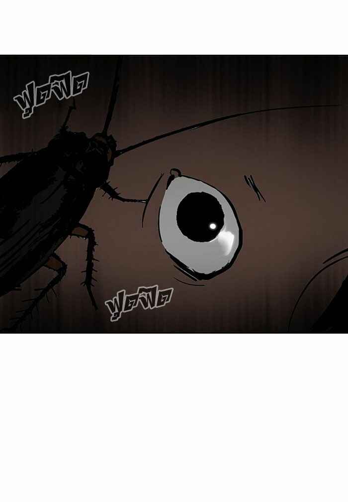 Hoán Đổi Diệu Kì Chapter 116 - Trang 2