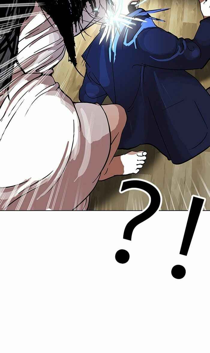 Hoán Đổi Diệu Kì Chapter 117 - Trang 2