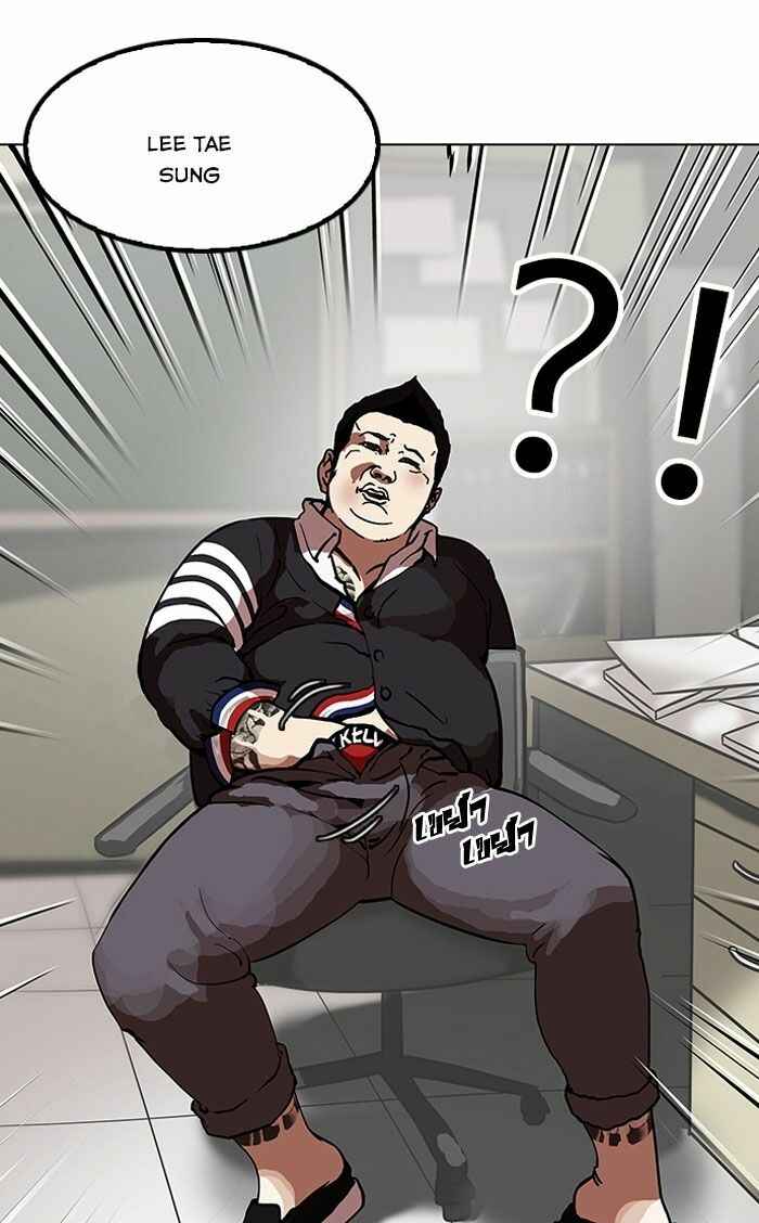 Hoán Đổi Diệu Kì Chapter 120 - Trang 2