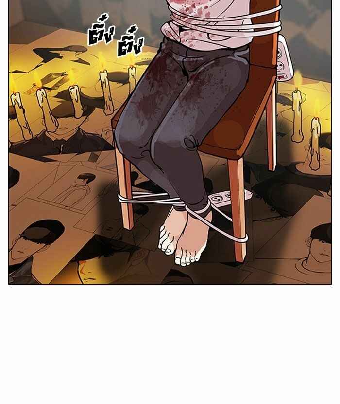 Hoán Đổi Diệu Kì Chapter 120 - Trang 2