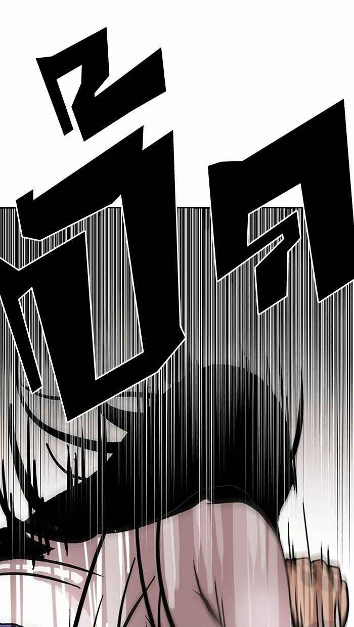 Hoán Đổi Diệu Kì Chapter 120 - Trang 2