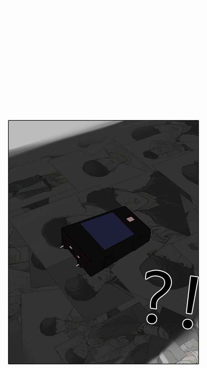 Hoán Đổi Diệu Kì Chapter 120 - Trang 2