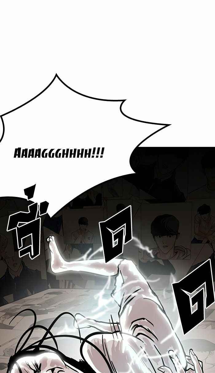 Hoán Đổi Diệu Kì Chapter 120 - Trang 2