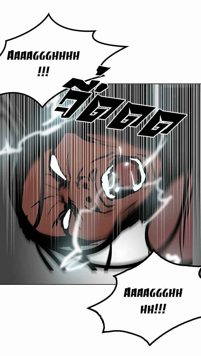 Hoán Đổi Diệu Kì Chapter 120 - Trang 2