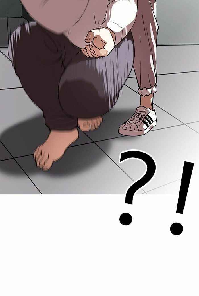 Hoán Đổi Diệu Kì Chapter 126 - Trang 2