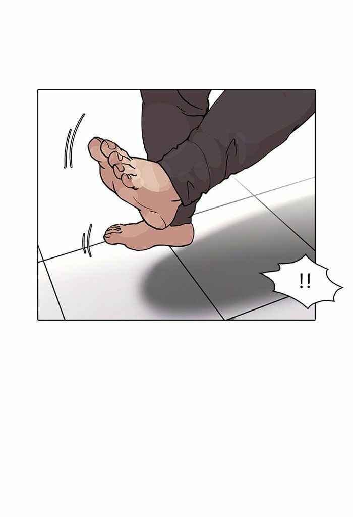 Hoán Đổi Diệu Kì Chapter 126 - Trang 2