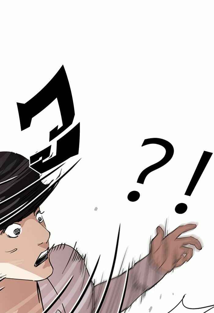 Hoán Đổi Diệu Kì Chapter 131 - Trang 2