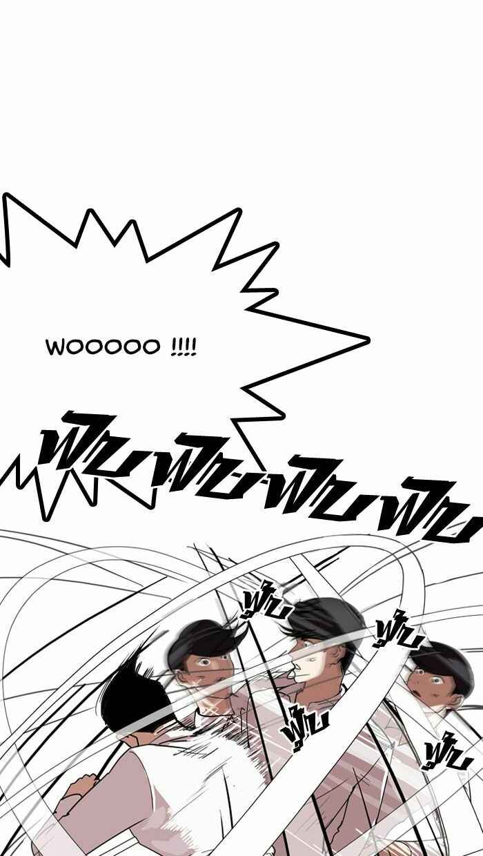 Hoán Đổi Diệu Kì Chapter 131 - Trang 2