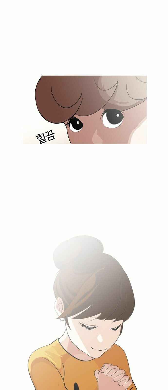 Hoán Đổi Diệu Kì Chapter 132 - Trang 2