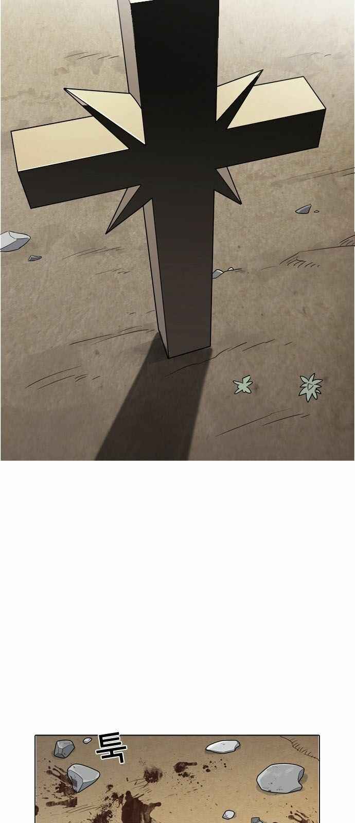 Hoán Đổi Diệu Kì Chapter 134 - Trang 2