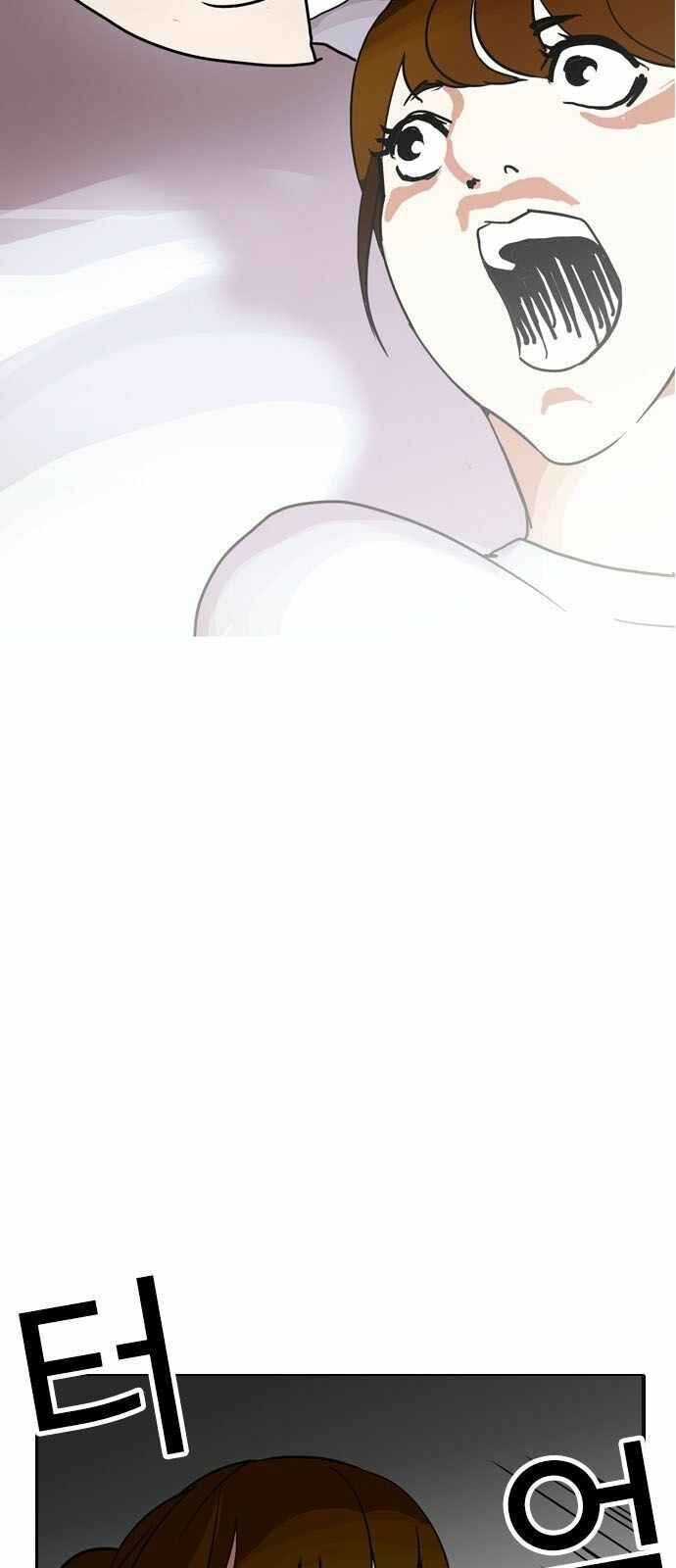 Hoán Đổi Diệu Kì Chapter 135 - Trang 2