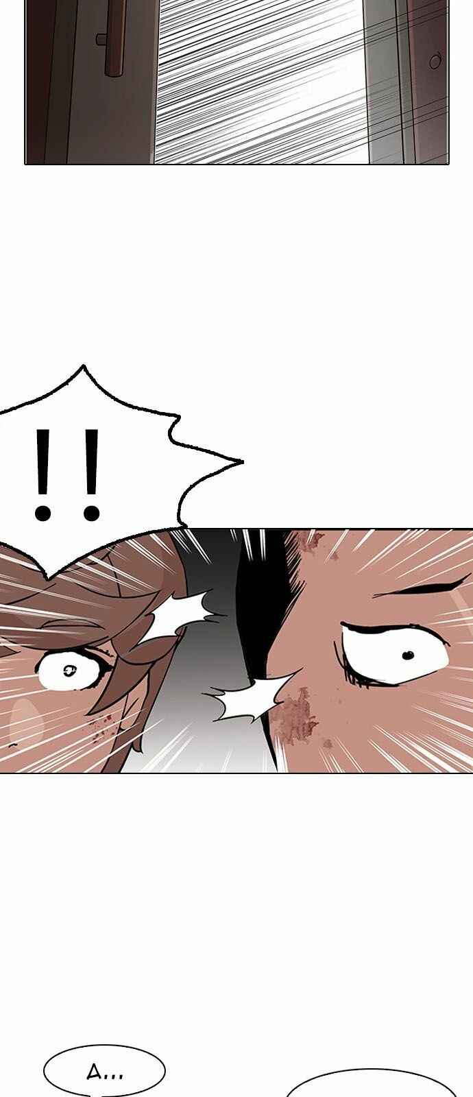 Hoán Đổi Diệu Kì Chapter 137 - Trang 2