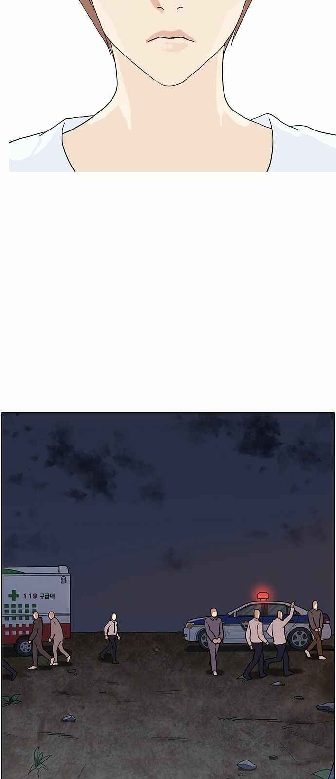 Hoán Đổi Diệu Kì Chapter 137 - Trang 2