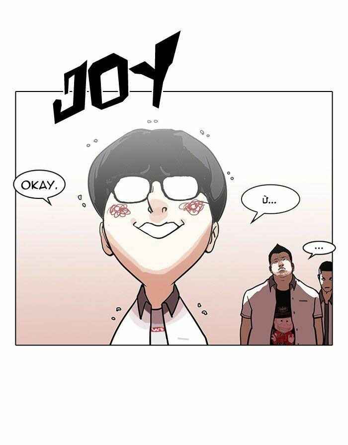 Hoán Đổi Diệu Kì Chapter 139 - Trang 2