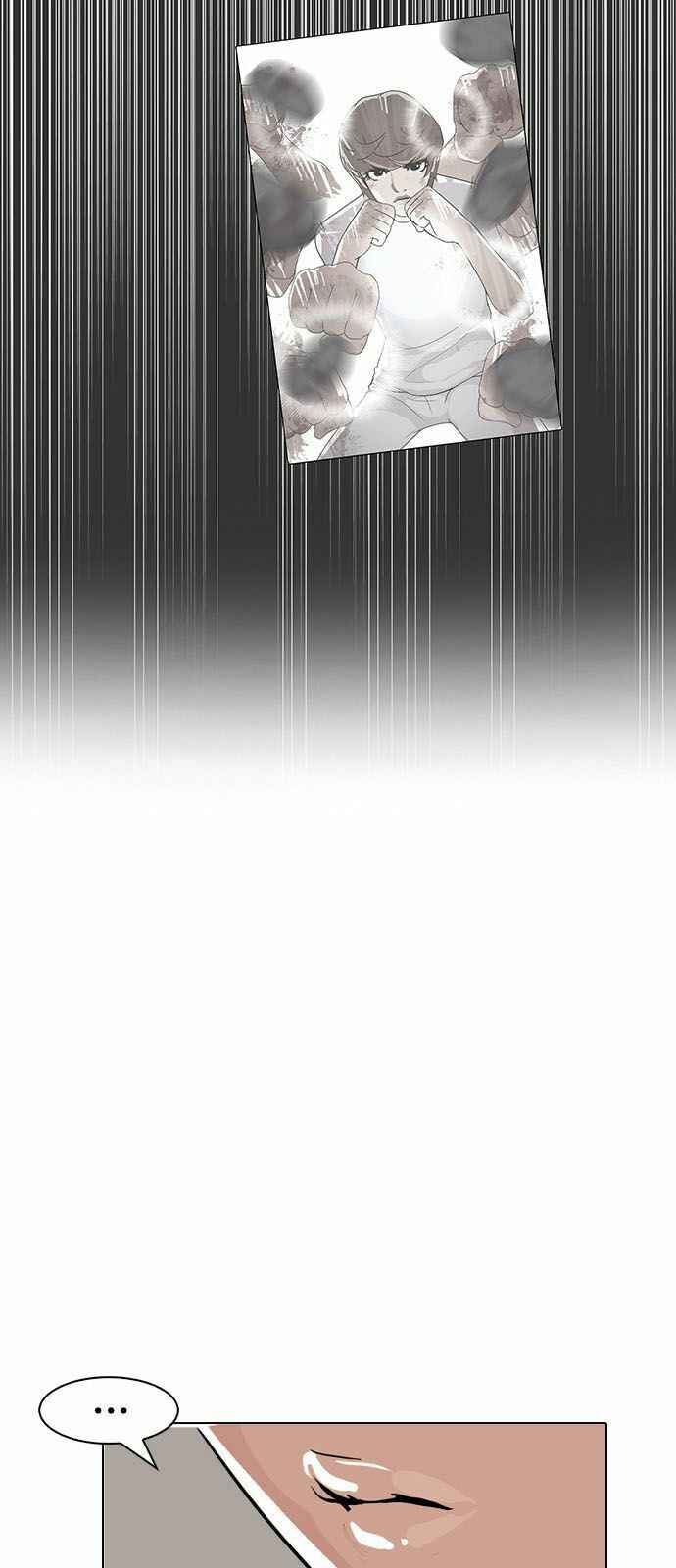 Hoán Đổi Diệu Kì Chapter 145 - Trang 2