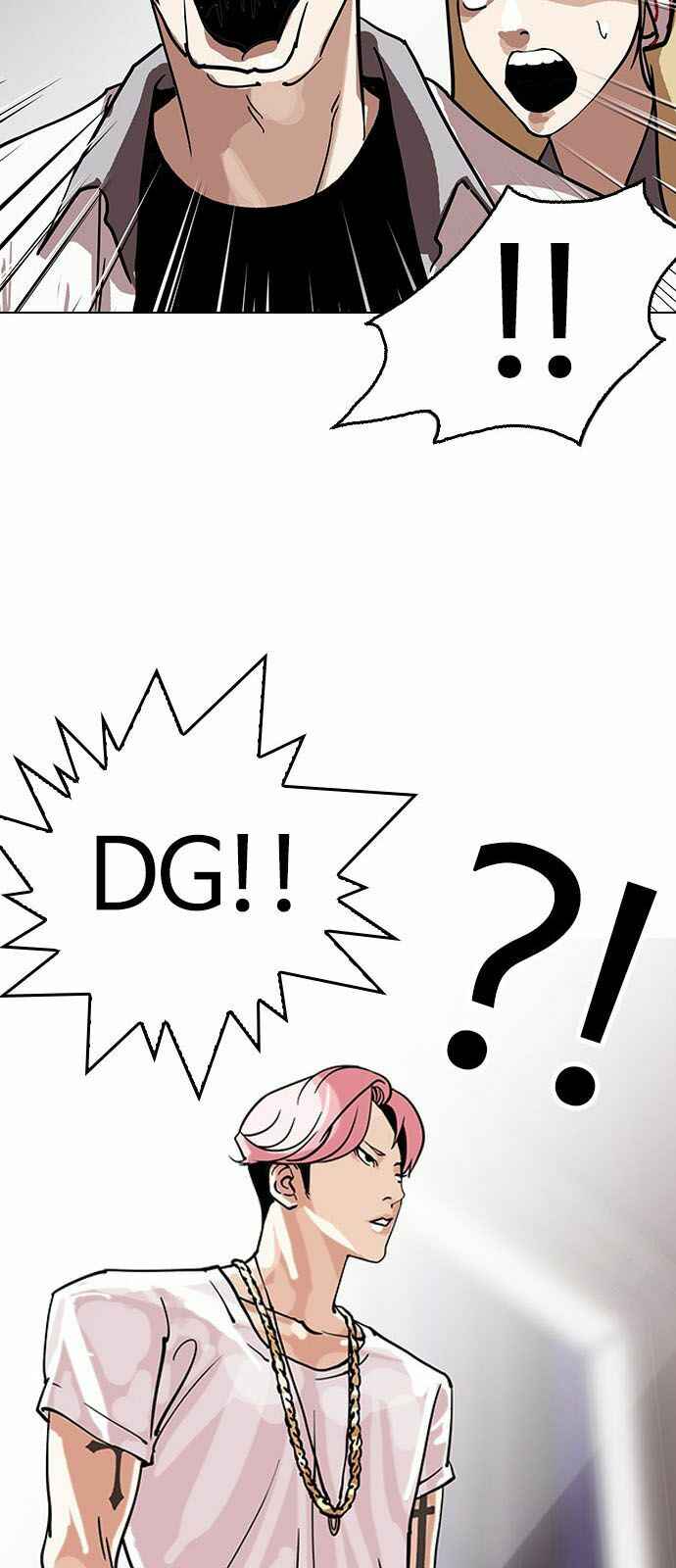 Hoán Đổi Diệu Kì Chapter 145 - Trang 2