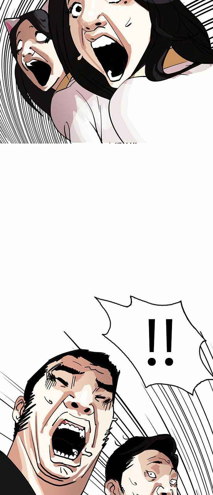 Hoán Đổi Diệu Kì Chapter 145 - Trang 2