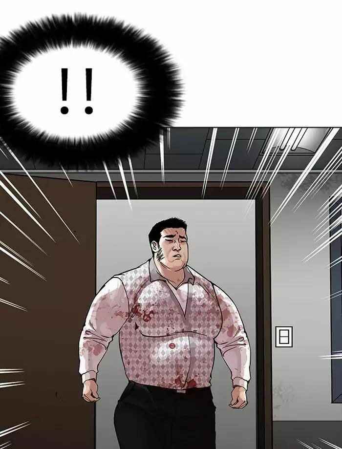 Hoán Đổi Diệu Kì Chapter 160 - Trang 2