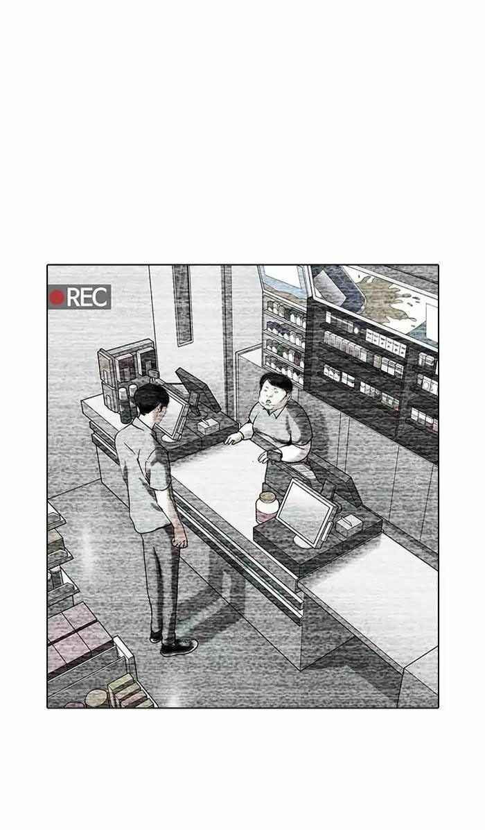 Hoán Đổi Diệu Kì Chapter 161 - Trang 2