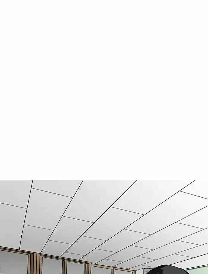 Hoán Đổi Diệu Kì Chapter 164 - Trang 2