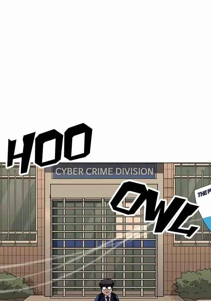 Hoán Đổi Diệu Kì Chapter 165 - Trang 2