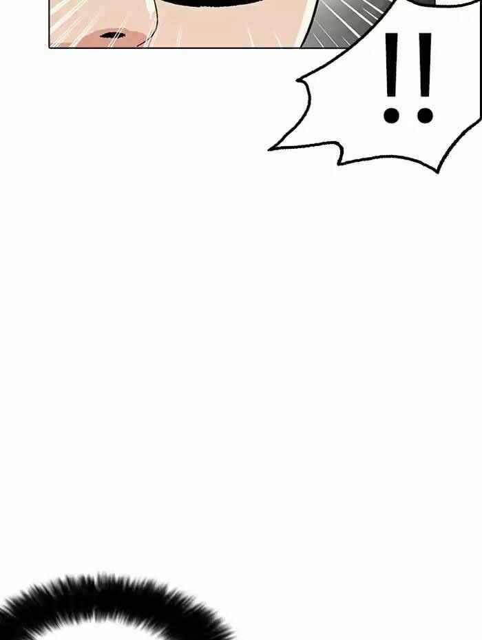 Hoán Đổi Diệu Kì Chapter 165 - Trang 2