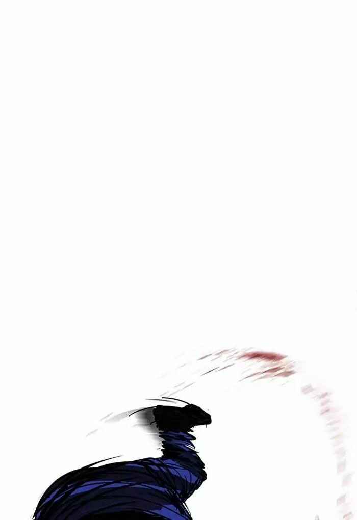 Hoán Đổi Diệu Kì Chapter 170 - Trang 2