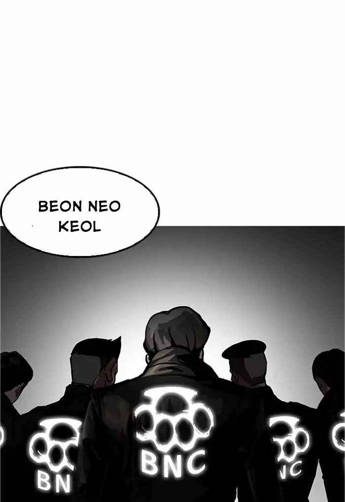 Hoán Đổi Diệu Kì Chapter 170 - Trang 2